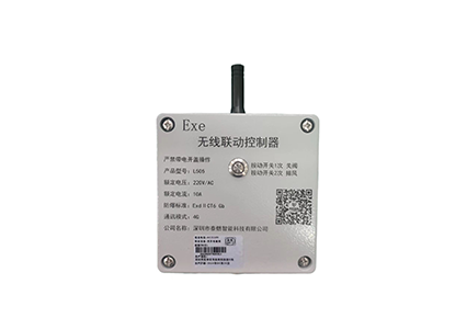 無線聯(lián)動(dòng)控制器